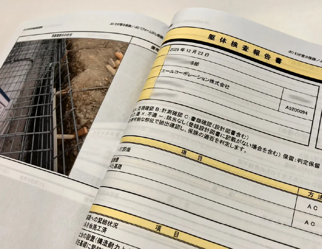 施工図