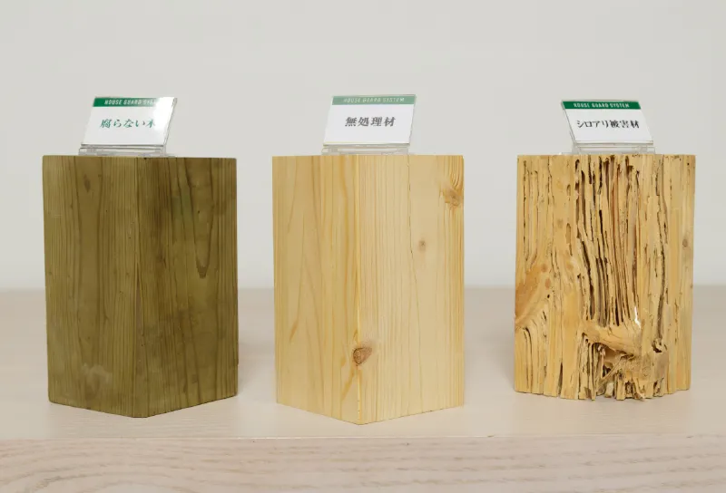 materials