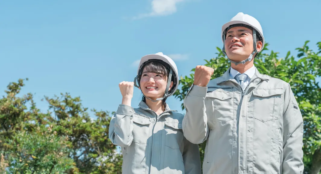 工事のサポート