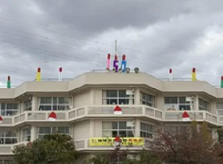 石山小学校