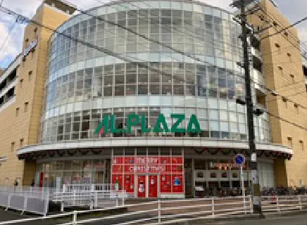 アルプラザ堅田