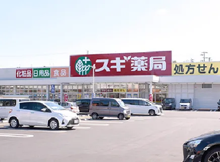 スギ薬局
