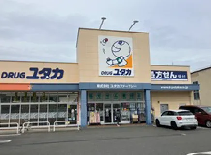 ドラッグユタカ