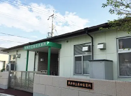第四保育所