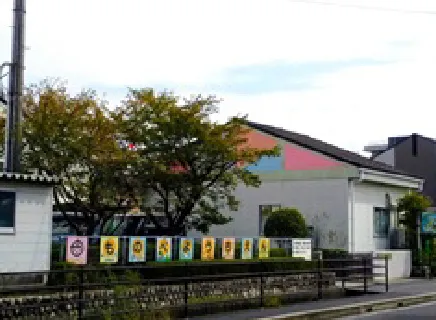 物部幼稚園